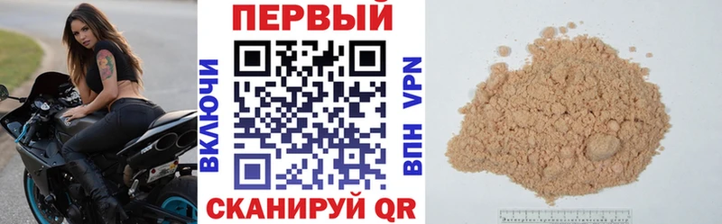 Купить  Муравленко  АМФ VHQ 