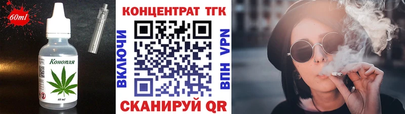 Еда ТГК конопля Купить закладки Муравленко
