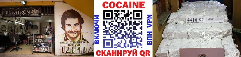 COCAIN Перу Купить где Муравленко