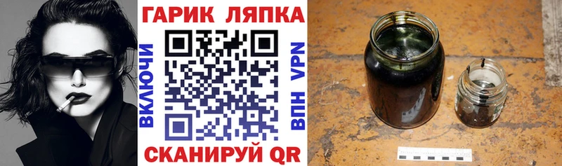 Купить  Муравленко  ГАШИШ убойный 