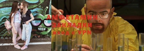 первитин Лабытнанги