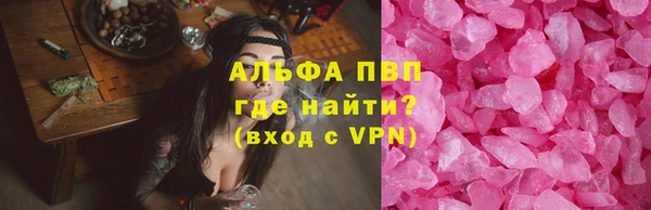 первитин Лабытнанги