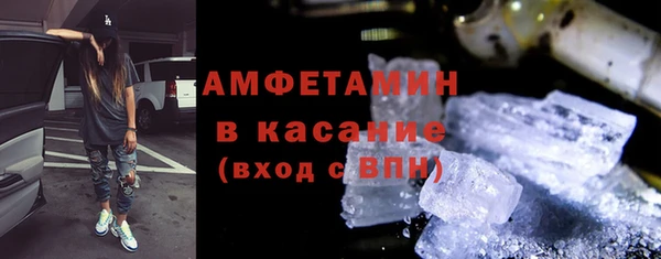 первитин Лабытнанги