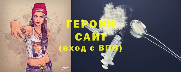 гашик Нижневартовск