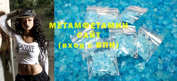 эйфоретик Кострома