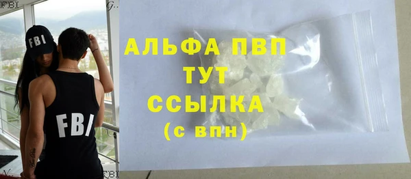 первитин Лабытнанги