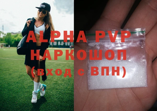 первитин Лабытнанги