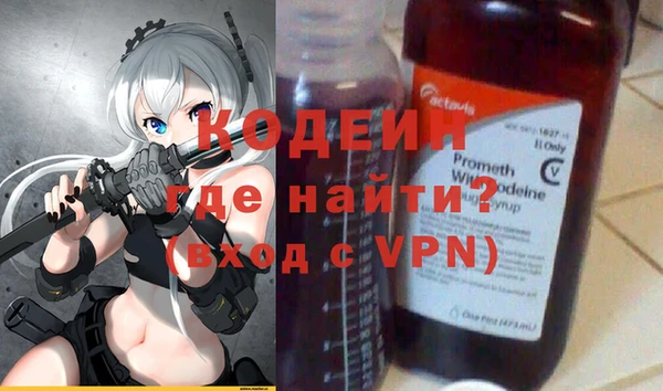 первитин Лабытнанги