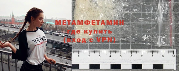 первитин Лабытнанги