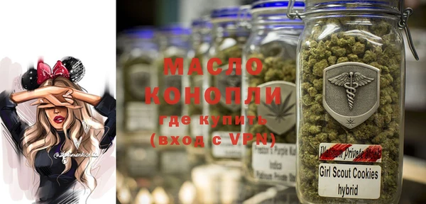 мефедрон Мурманск