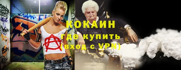 первитин Лабытнанги