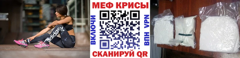 Меф кристаллы  Купить закладки  Муравленко 