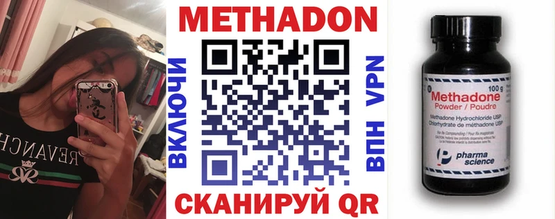 Купить  Муравленко  Метадон мёд 