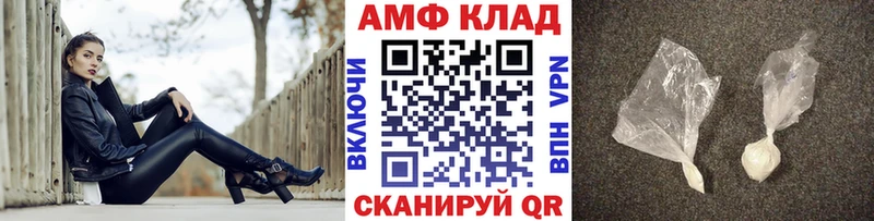 Купить  Муравленко  Первитин витя 