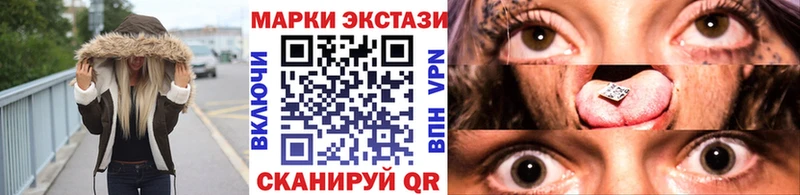 Купить  Муравленко  Марки 25I-NBOMe 1,5мг 