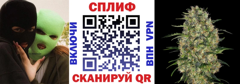 Купить закладки  Муравленко  Марихуана семена 